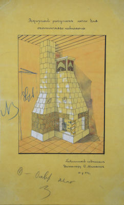 Минаш Сима Исаакович (1877-1945) - Эскиз печи для великокняжеского охотничьего павильона в 