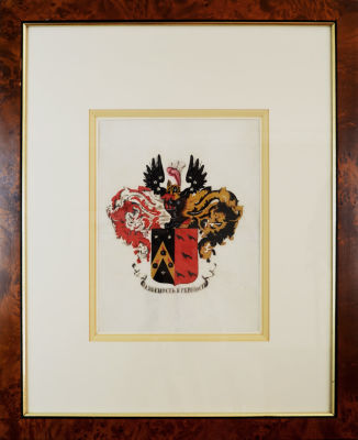 Неизвестный художник - Герб Г.Н.Картавцева. Конец XVIII в. Бумага, гуашь, тушь 34 х 21,4 см 
На 