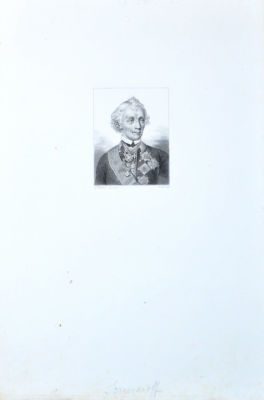 Прюдон, Пьер Поль (1758—1823) - Портрет Суворова. Начало ХIХ в. Бумага, гравюра резцом, пунктир 15 