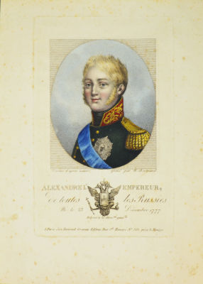 Н. Бернар - Александр I император. Начало ХIХ в. Бумага, гравюра резцом, акварель 18 х 24 см 