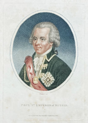 Чапман Джон (1750-1810) - Портрет императора Павла I. 1797 г. (отпечаток 1826 г.). Бумага, цветная 