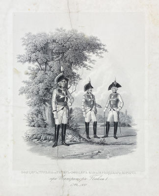 Пиратский Карл Карлович (1813-1871) - Офицер, трубач и унтер-офицер Кавалергардского корпуса при 