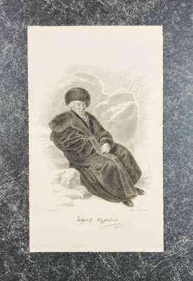 Иордан Федор Иванович (1800-1883) по оригиналу С. Тончи - Портрет поэта Г.Р. Державина. 1861 г. Бум 