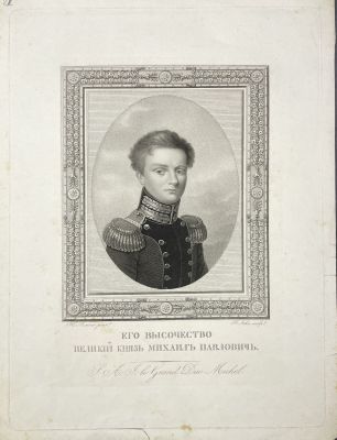 Ион (John), Ф. по оригиналу Анри Беннера (Benner) (1776-1836) - Портрет великого князя Михаила 