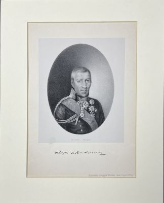 Эргот Каспар по оригиналу Скино А. - Портрет П.Х.Обольянинова. 1864 г. Бумага, литография, 26 х 