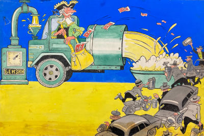 Сычёв Игорь Ефимович (1913-2003) - Середина ХХ в. Бумага, акварель, тушь, 33.3 х 49.1 см