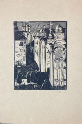 Ушин Андрей Алексеевич (1927-2005) - К всенощной. 1960-е гг. Бумага, ксилография, 29.9 х 20 смУшин 
