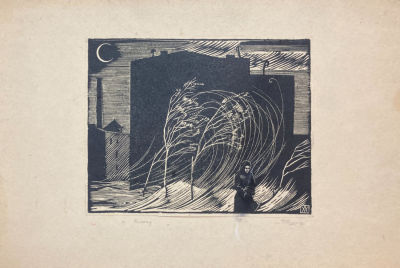 Ушин Андрей Алексеевич (1927-2005) - К Блоку. 1960-е гг. Бумага, ксилография, 19.9 х 29.7 смУшин 