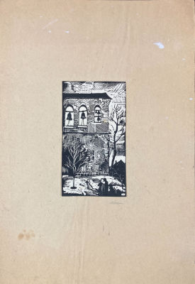 Ушин Андрей Алексеевич (1927-2005) - Звонница. 1960-е гг. Бумага, ксилография, 29.9 х 20 смУшин 