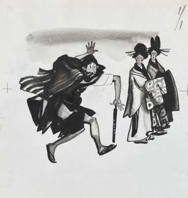 Лемкуль Федор Викторович (1914-1995) - Иллюстрация к корейской сказке из издания "Наши сказки". 