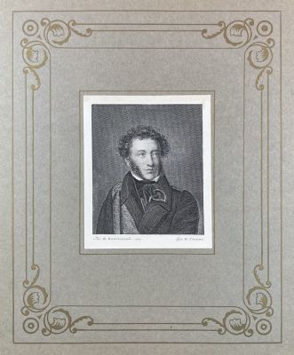Уткин Николай Иванович (1780-1860) (с оригинала О.Кипренского) - Портрет А.С.Пушкина. 1960-е гг. Бу 