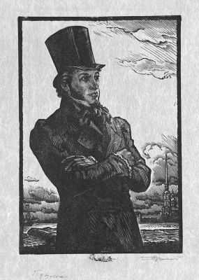 Калита Николай Иванович (1926-2016) - Портрет А.С.Пушкина. 1999 г. Оттиск на рисовой бумаге 