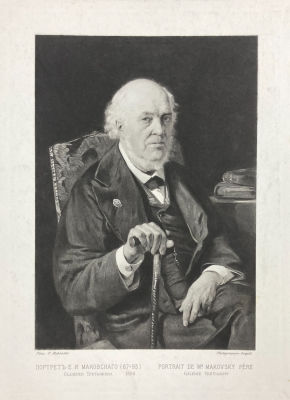 Неизвестный гравер с оригинала В Маковского - Портрет Е. И. Маковского. 1890-1900 гг. Бумага 