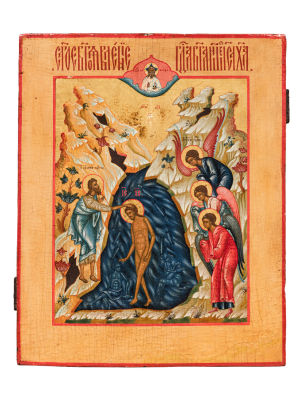 Крещение Господне (Богоявление). Конец XVIII - начало XIX вв. Дерево, темпера, золочение, 30.5 
