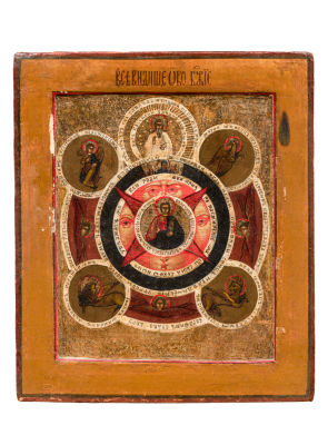 Всевидящее око Божие. Вторая половина XIX в. Дерево, темпера, 30 х 27 см