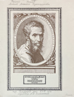 Из книги Дж. Вазари. 1913 г. Бумага, хромолитография, 22.5 х 19.5 см