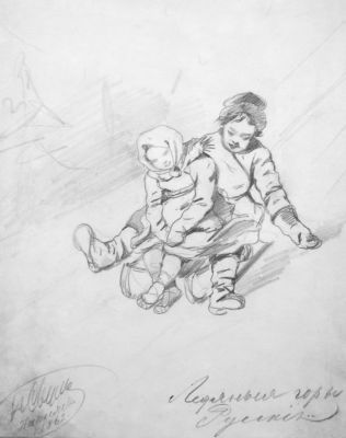 Сверчков Николай Егорович (1817-1898) - Русские ледяные горы. 1862 г. Бумага, графитный карандаш 