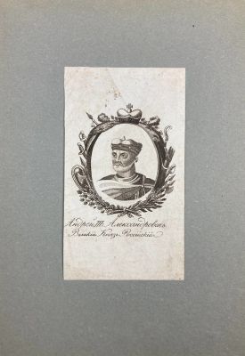 Неизвестный художник - Великий Князь Российский Андрей III. 1820-е гг. Бумага, резцовая гравюра 