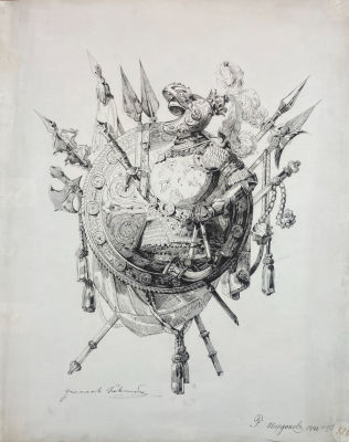 Нежданов Александр (1831-?) - Композиция с доспехами. 1846 г. Бумага, тушь, перо, 39.3 х 32 см 