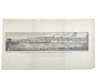 Неизвестный художник - Вид Кремля из Замоскворечья. Середина XIX в. Бумага, гравюра, 23 х 42.2 см