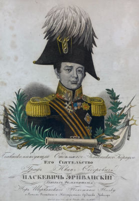 Неизвестный художник - Граф Иван Федорович Паскевич Эриванский. 1829 г. Бумага, резец, акварель 