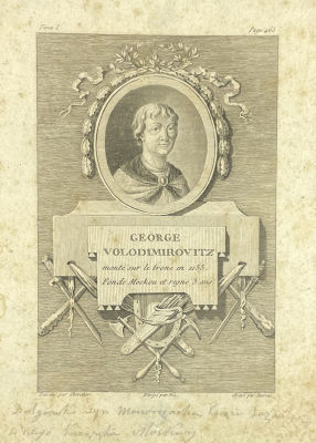 Гравер Овре - Юрий Владимирович. Начало XIX в. Бумага, резцовая гравюра, 21.8 х 15.4 см