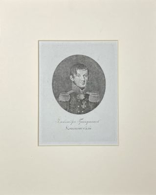 Неизвестный гравер - Портрет А.Г.Краснокутского. 1815 г. Бумага, гравюра резцом, 25 х 15 