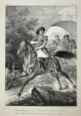 Белоусов Лев Александрович (1806-1864) - Обер-офицер Лейб-гвардии линейного Казачьего войска. 