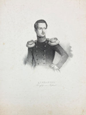 Неизвестный литограф - Портрет цесаревича Александра Николаевича (в будущем - императора 