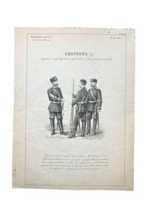 Неизвестный художник - Формы обмундирования армейских драгунских полков. 1882 г. Бумага 