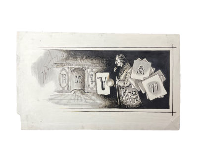 Бобров П. - Ребус "Тартюф". 1886 г. Автографская бумага, графитный карандаш, перо, тушь 