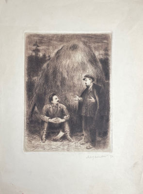 Медельский Александр Иванович (1892-1943) - Орджоникидзе у Ленина в Разливе. 1940 г. Бумага, офорт 