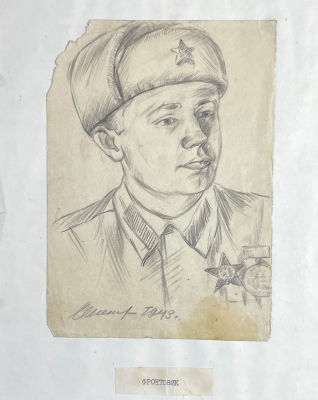Семёнов Арсений Никифорович (1911-1992) - Фронтовик. 1943 г. Бумага, карандаш, 25.8 х 20.6 см