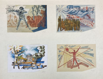 Пугачёв Юрий Владимирович (1933–1998) - Человек труда — созидатель. 4 эскиза панно. 1960-е гг. Бума 