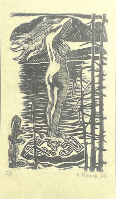 Мечев Мюд Мариевич (1929-2018) - На берегу. 1967 г. Бумага, гравюра на пластике, 13 х 7 см