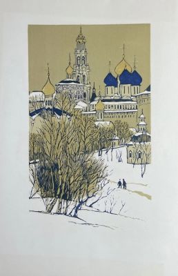 Вихарев Станислав Васильевич (1924-1981) - Загорск. 1970-е гг. Бумага, линогравюра, 43.8 х 30.2 см