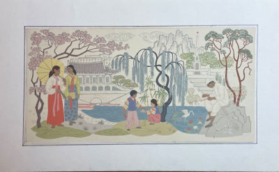 Пугачёв Юрий Владимирович (1933–1998) - Китай. Эскиз декоративного панно. 1970-е гг. Бумага 