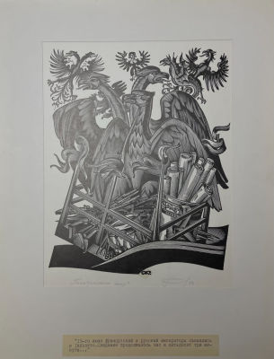 Калашников Анатолий Иванович (1930-2007) - Тильзитский мир. Из серии по мотивам произведения Л.Н. 