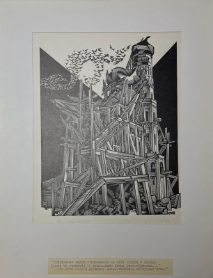 Калашников Анатолий Иванович (1930-2007) - Возрождение. Из серии по мотивам произведения Л.Н. 