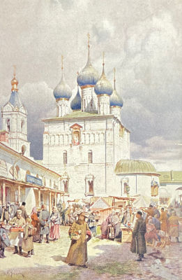 Виллие Михаил Яковлевич (1838-1910) - Открытка. Ярославль. Храм Всемилостивого Спаса и толкучий рынок.