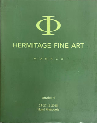 Каталог аукциона. Hermitage Fine Art, Монако. 4-й аукцион. Частные коллекции. Русское 