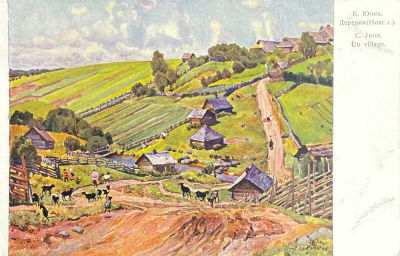 Юон Константин Федорович (1875-1958) - Открытка. Деревня. Новгородская губерния. , Община Св. 