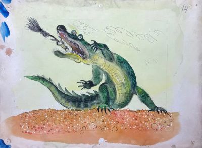 Талашенко Владимир Иванович (1915-1988) - "Бедный крокодил жабу проглотил.". Иллюстрация к 