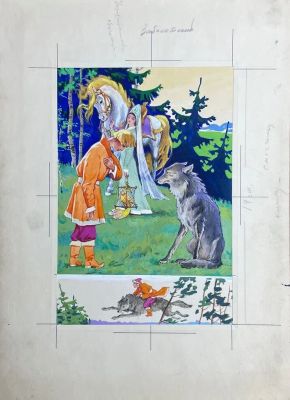 Талашенко Владимир Иванович (1915-1988) - Иллюмтрация к произведению "Сказка об Иване-царевиче и 