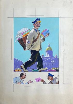 Талашенко Владимир Иванович (1915-1988) - Иллюстрация к произведению С.Маршака "Почта". 1960-е гг. 