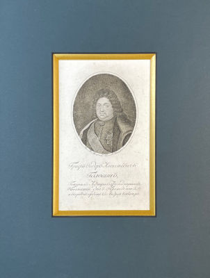 Гравер Н.Иванов по рисунку Я.Аргунова - Граф Федор Алексеевич Головин. Начало XIX в. Бумага 