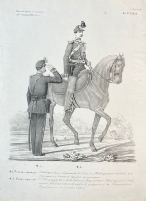 Неизвестный литограф - Обер-офицер Санкт-Петербургского, Московского и Варшавского жандармских 