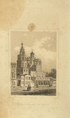 Гравер Анри-Эмиль Жибер (Henri-Emile Gibert) (1818-1872) по рисунку Огюст-Жан-Батист-Антуан Кадоль (Auguste-Jean-Baptiste-Antoine Cadolle) (1782-1849)