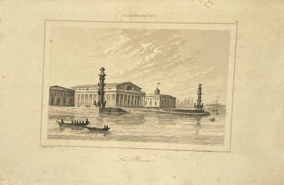 Неизвестный гравер - Санкт-Петербург. Биржа. Середина XIX в. Бумага, гравюра, 13.9 х 21 см