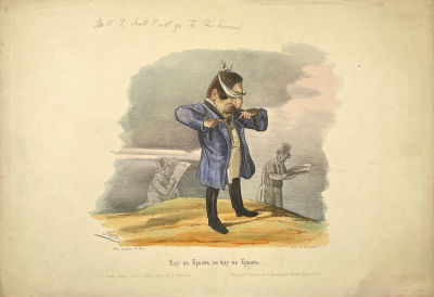 Литограф Меч П. по оригиналу Степанова Николая Александровича (1807-1877) - Еду в Крым, не еду в 